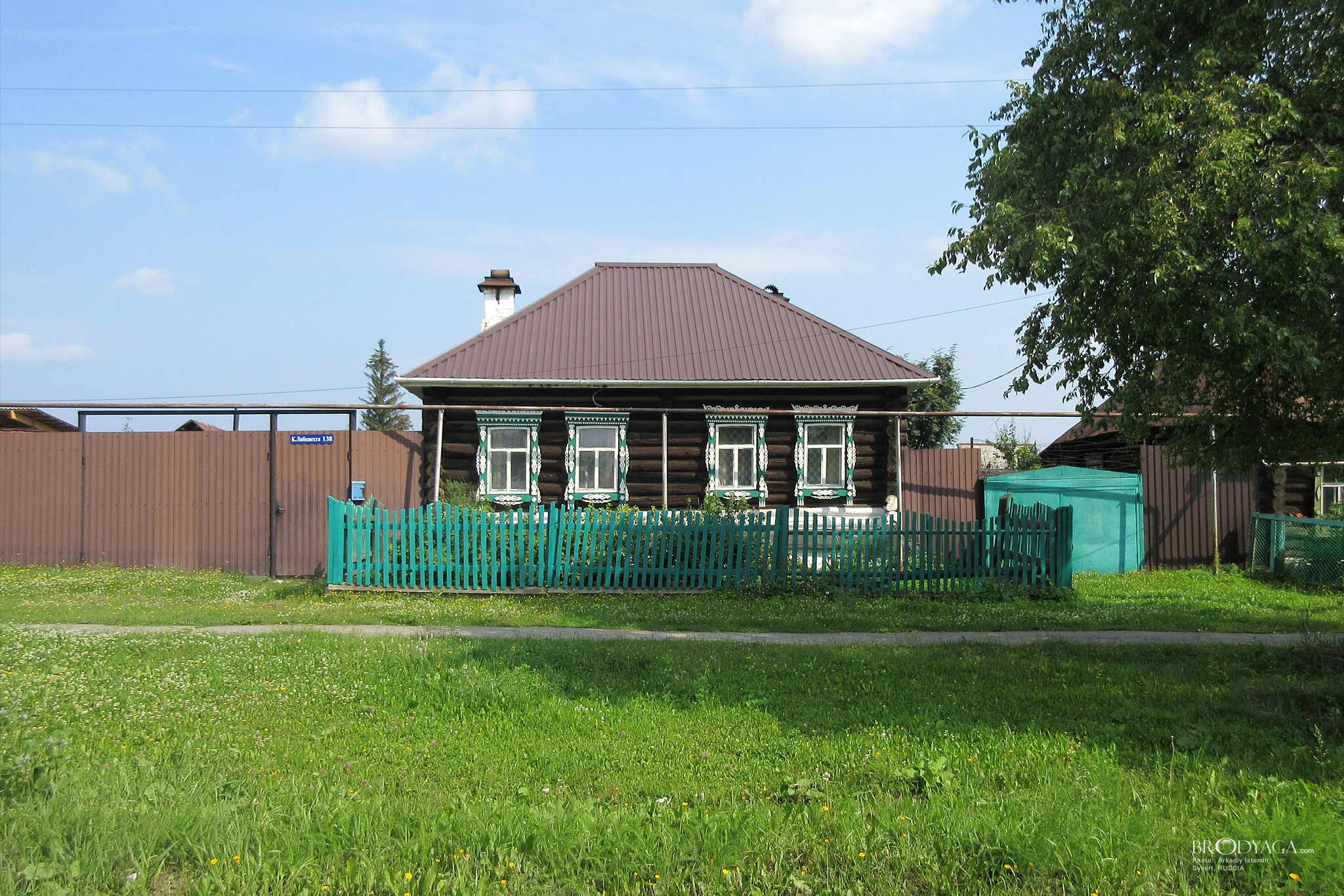 Карла Либкнехта, 138, Сысерть (Sysert)